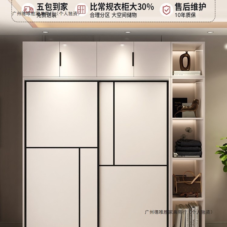 衣柜家用卧室推拉门新款2025爆款出租房用经济型小户型简易大衣橱|undefined