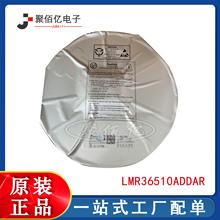 ȫ��ԭװ ��Ʒ LMR36510ADDAR HSOP-8 ��װ