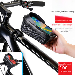 TAKEZERO /Taijieluo Mountain EVA hard shell bicycle bag front beam bag neutral quick disassembly upper tube bag cross-border