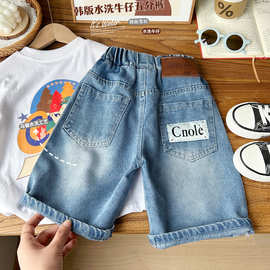 2024年新款夏款童装男童儿童水洗柔软七分裤牛仔短裤童裤批发代发