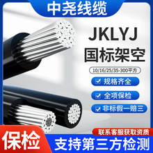 �����X��늾��ܿս^������25/35/50/70/95/120ƽ���Xо�߉���|��