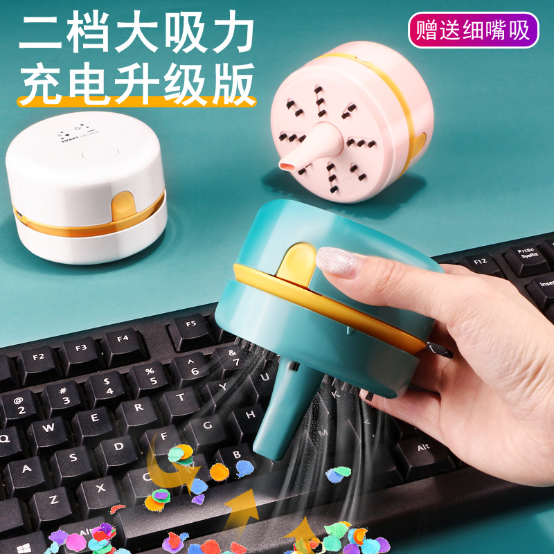 Mini Desktop Vacuum Dust Eraser Cordless Vacuum Cleaner Keyboard Desk Cleaner Handheld USB Vacuum