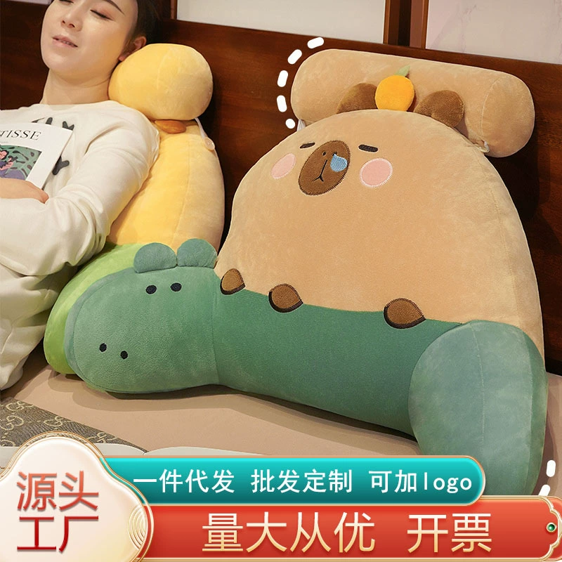Капибала Cartoon подушка Fun Bedside Backrest Soft Bag Dormitory Bed Cushion Waist Pad Seat Wholesale Manufacturer