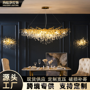 法式轻奢水晶吊灯餐厅水滴树枝创意奢华别墅客厅豪华铝材枝型吊灯-阿里巴巴