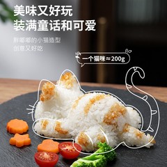 クロスボーダーは猫のおにぎりの鋳型の食品級の子供の赤ちゃんに食事の神器のかわいい動物の形の研磨具を与えます。