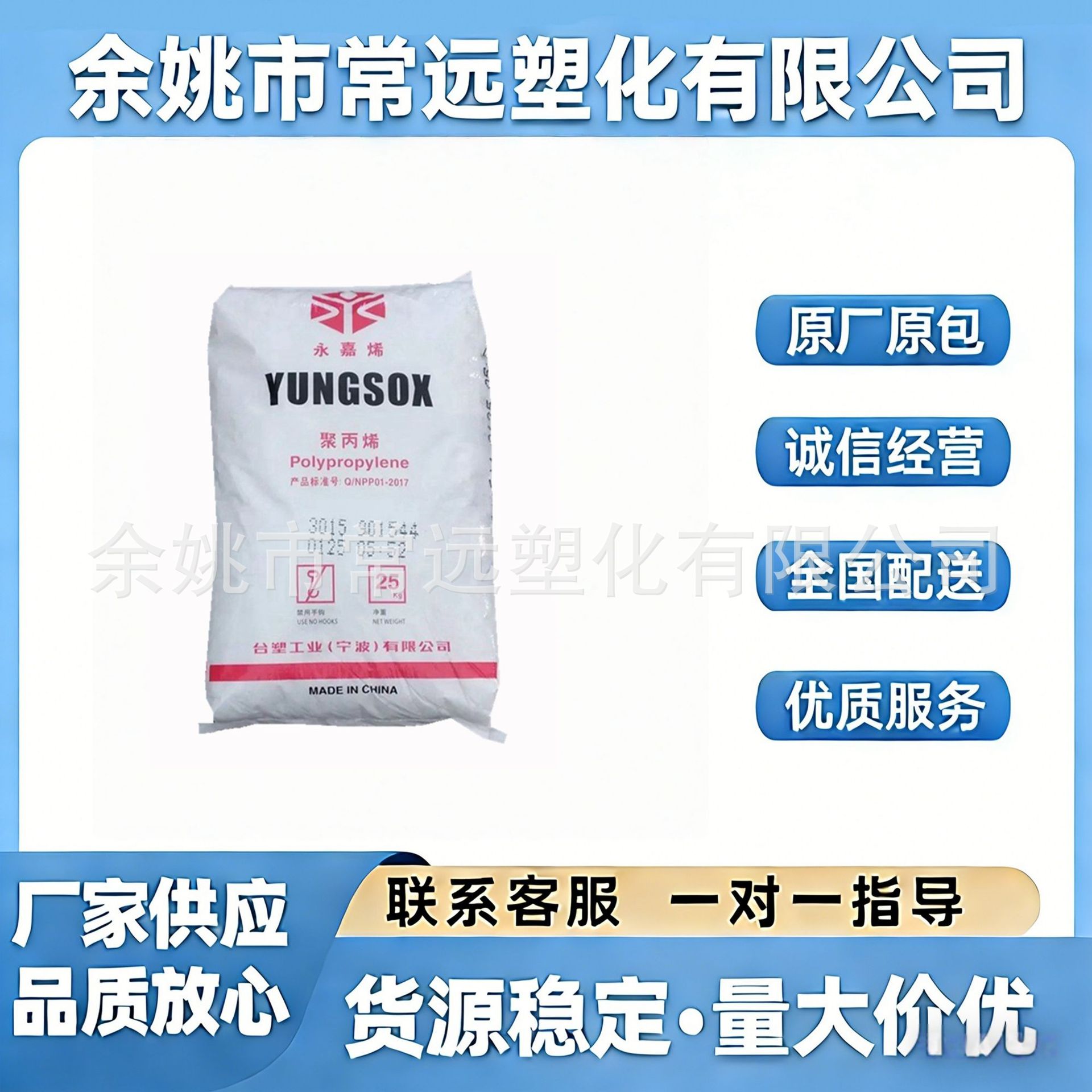 PP台塑宁波 4204 高抗冲耐低温高流动聚丙烯