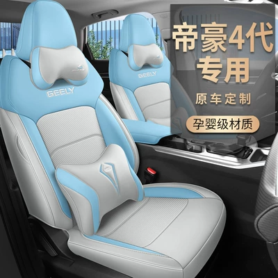 Full-Cover Seat Cushion Cover – Modelə uyğun (Original) oturacaq örtükləri