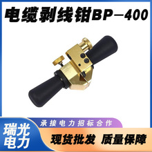 BP-400��|�����Q�^���ܿվ���Ƥ�������͸߉���Ƥ�����ل�����