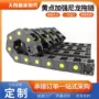 保护增强定做定制拖链