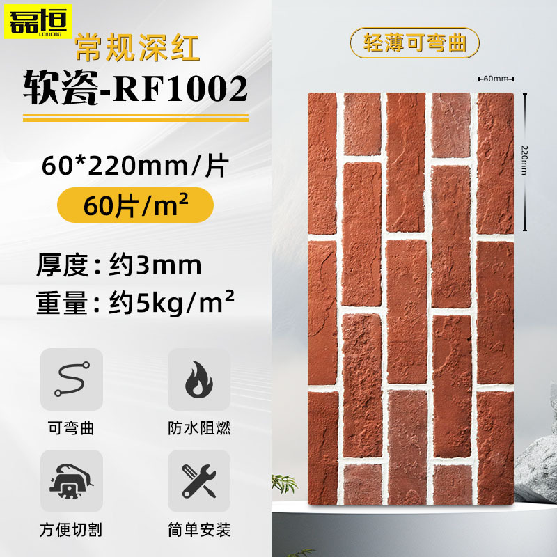 Flexible de porcelana suave ultra-delgada de piedra flexible pared al aire libre Placa de roca luz cultural piedra cueva piedra decoración dulingstone azulejo