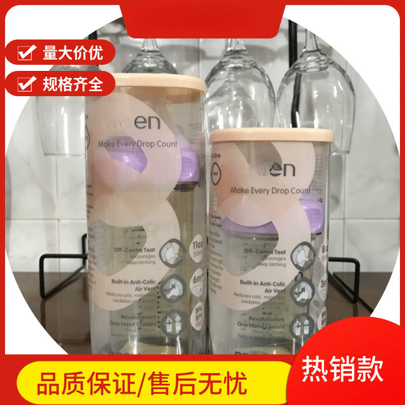 Suitable for Singapore. Hegen Baby Bottle Wide Mouth Anti-Fall and Anti-Choking Baby Functional Bottle