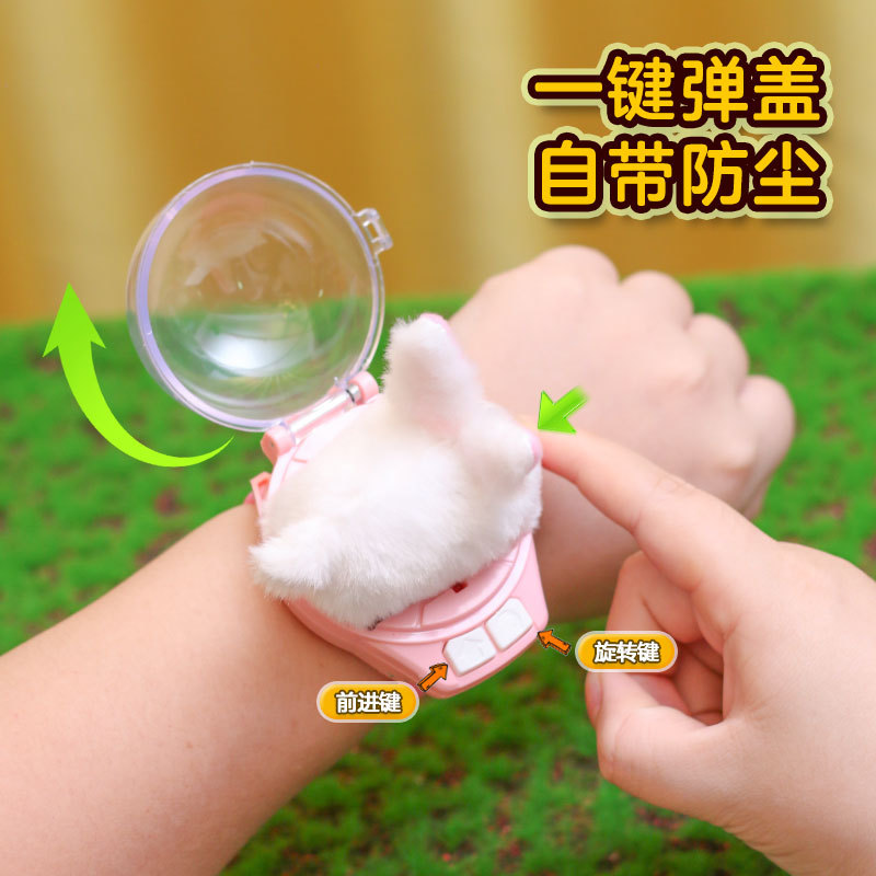 Cartoon plush watch