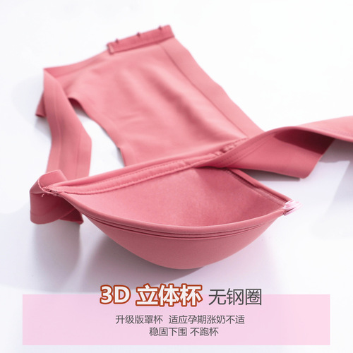 Factory direct selling nursing bra for women, soft, breathable and comfortable, front-buttoned, anti-sagging, wire-free bra for breastfeeding during pregnancy