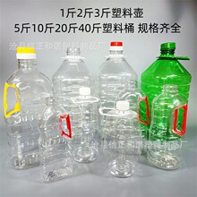 ��Ͱ10��͸�� 2.5L�|�����u����Ͱ20��ɫ���Ͱ��bͰ5��͸���׾�Ͱ