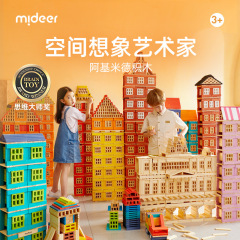 ミディア（Mideer）子供用100ピースカラービルディングブロック、300ピース木製積み木、アキメデスの創造的な組み立て