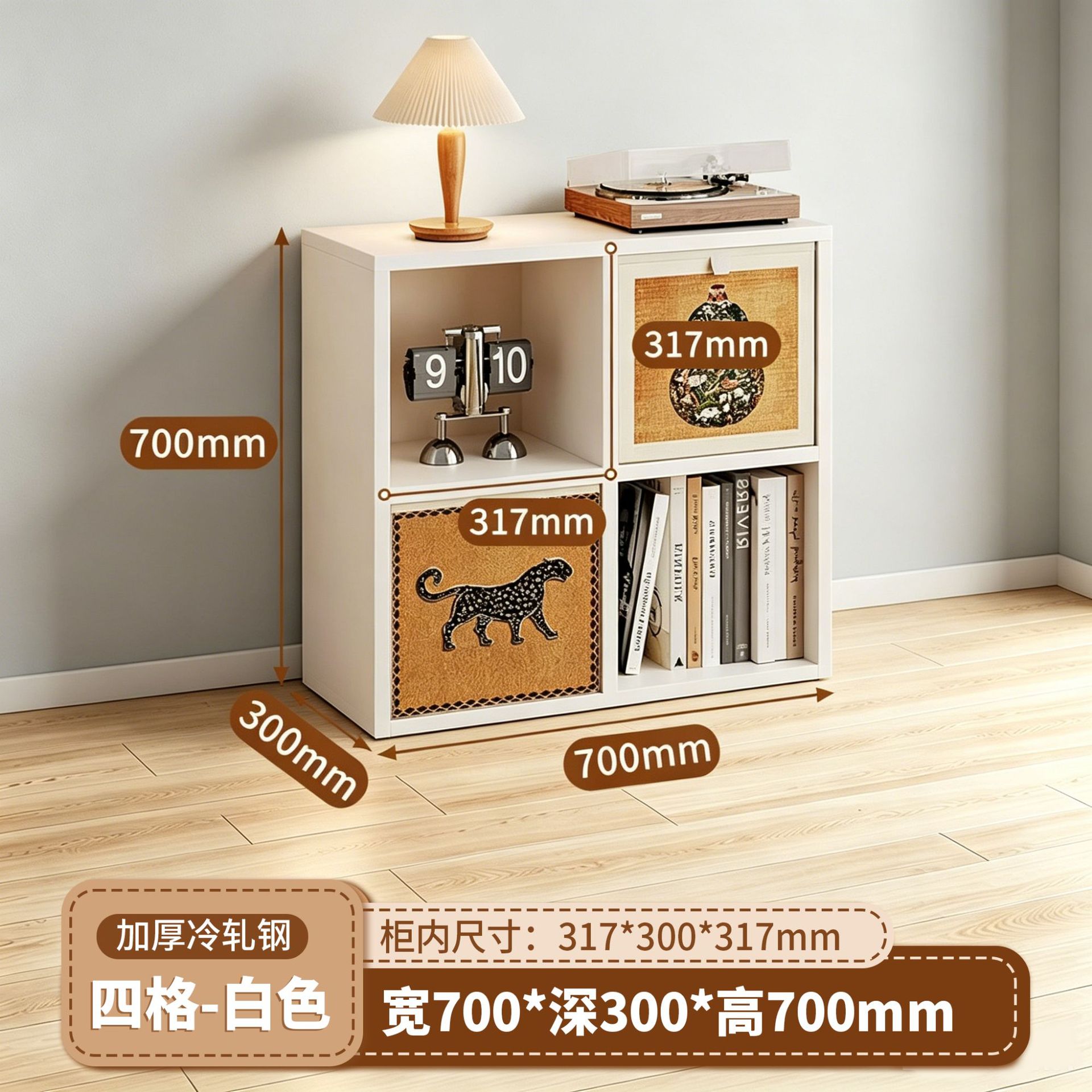 【캐비닛 본체】 화이트 - 4칸 - 사각형