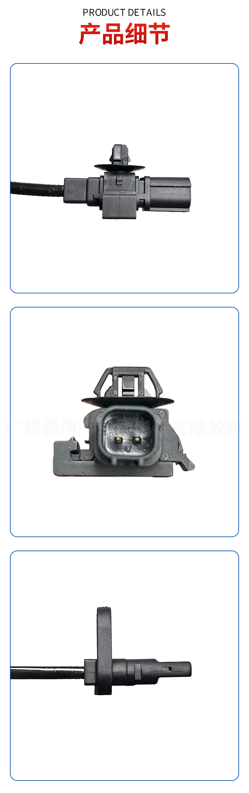 Suitable for Honda ABS wheel speed sensor 57455-SNA-003 57450-SNA-003 Guangzhou Auto Parts
