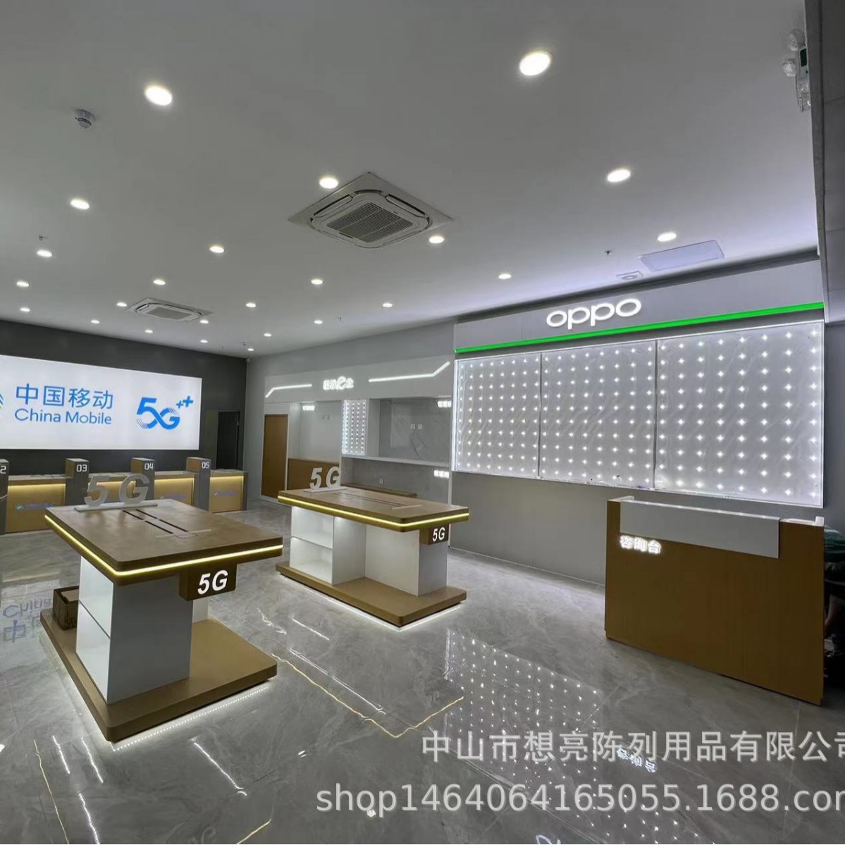 中国移动业务受理台新款房子电视柜尺寸定制展示墙爱家体验展示桌