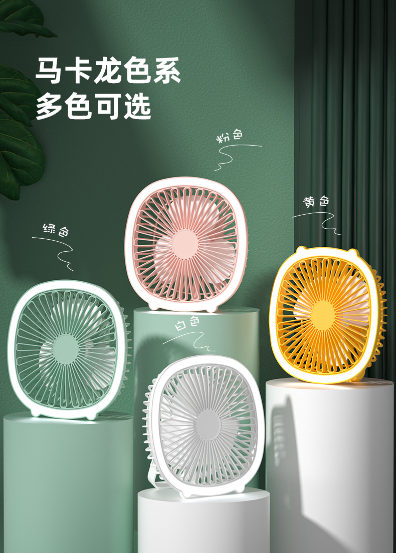 美润-桌面台灯风扇_13
