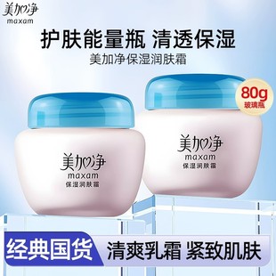 ���Ӄ��؛�����w˪80g ƿ�b�غ��aˮ�̝��iˮ���������w����˪