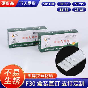 ���Sֱ�IF30���bֱ�ľ���b���b�����ϵ��\���ֱ������l