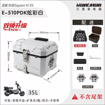 Motorcycle trunk: for the Honda Squarex125 - double-lock-honda-square-x125-in-dazzling-white-510p-lining-double-black-backrests