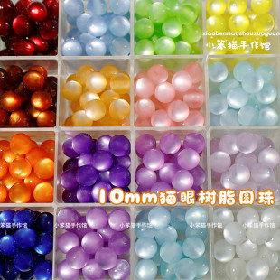 10mmȫɫϵ؈�ۘ�֬�A���ֹ�DIY��������֙C��Ʒ�������