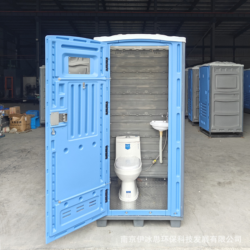 H3-a座式水冲直排移动厕所 流动卫生间临时公厕 户外环保景区公厕