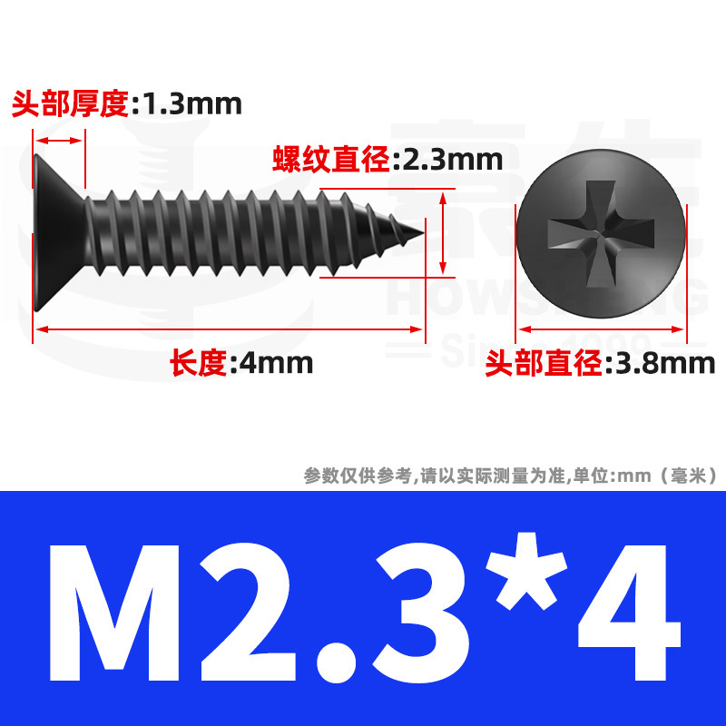KA黒色十字皿頭セルフタッピンねじ、平頭セルフタッピンねじ、尖頭セルフタッピン小ねじM2M3M4M5M6|undefined