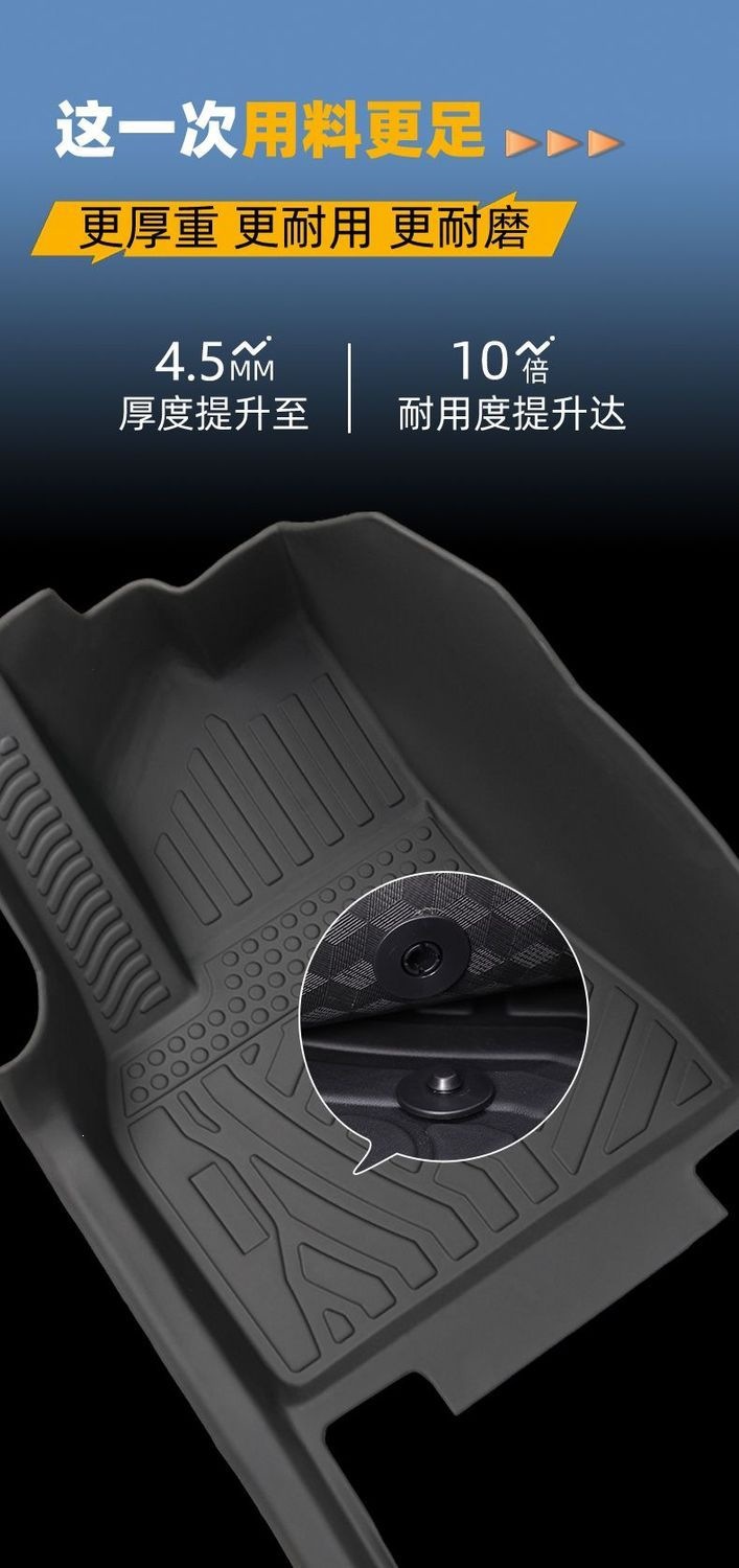 Full coverage floor mats for Tank 300, 400hi4z500hi4t700, double-layer carpet, Great Wall Cannon TPE car floor mats