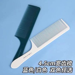プロの理髪コーム、密な歯、帯電防止、大きな長い歯、理髪フラットコーム、ハンドルヘアカットアップルコーム、超薄型