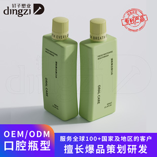 Wholesale Pet Mouthwash Bottle Creative Curved Surface 400ml Oral Deodorant Care Solution Bottle Screw Cap Plastic Care Packaging Material