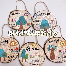 �J�B����diyֲ�九������݆��ľƬ��݆ľ�崺�����}�ֹ��h������