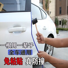 車のドア衝突防止ストリップ、車の衝突防止保護ステッカー、ドアシール、防音および防塵ストリップ、ノイズ低減ストリップ、装飾ストリップ