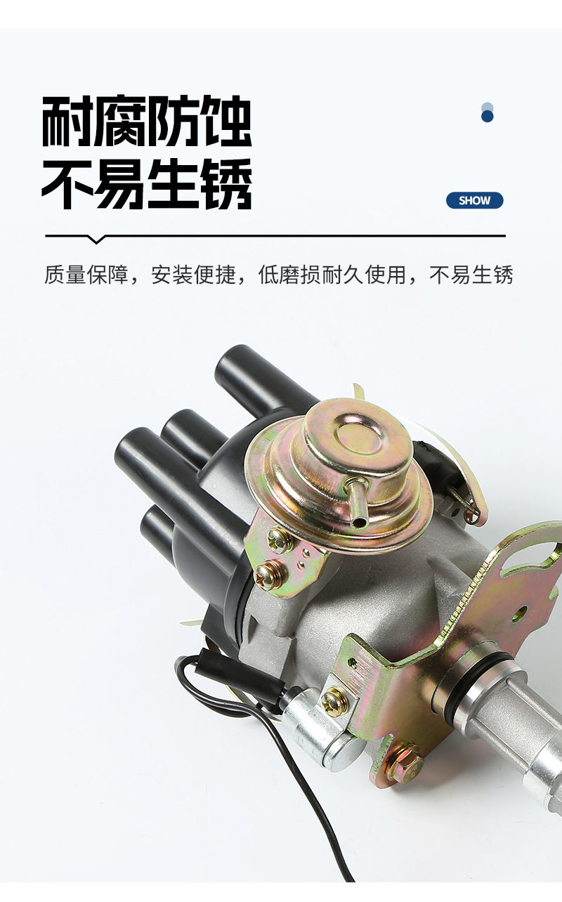 Amazon's Best-Selling Universal Car Ignition Distributor 2000E/T3T07875/12-87/38-3264C-X