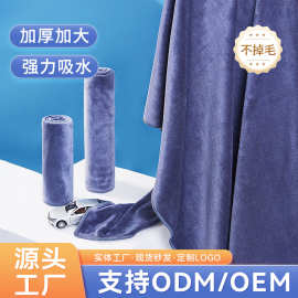 工厂直供加厚吸水洗车毛巾擦车洗车抹布汽车美容专用大毛巾拉巾