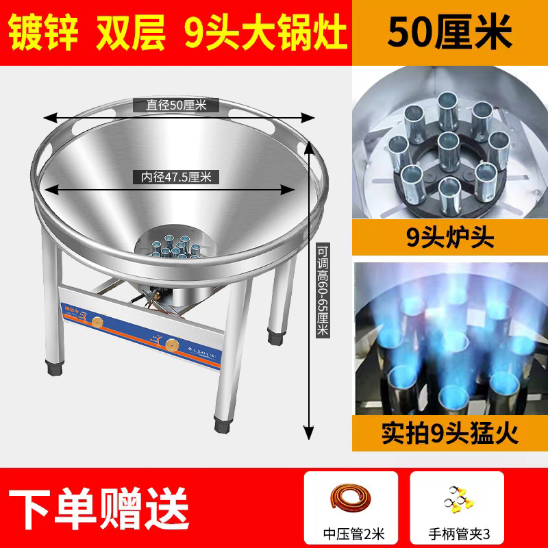 猛火大锅炉大锅灶商用酒席农村流动宴席食堂燃气煤大炉灶气猛火灶