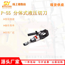 �~�X��|�����Q�๦��P-55 ���wʽҺ���е����ʩ�����|�ྀ�Q