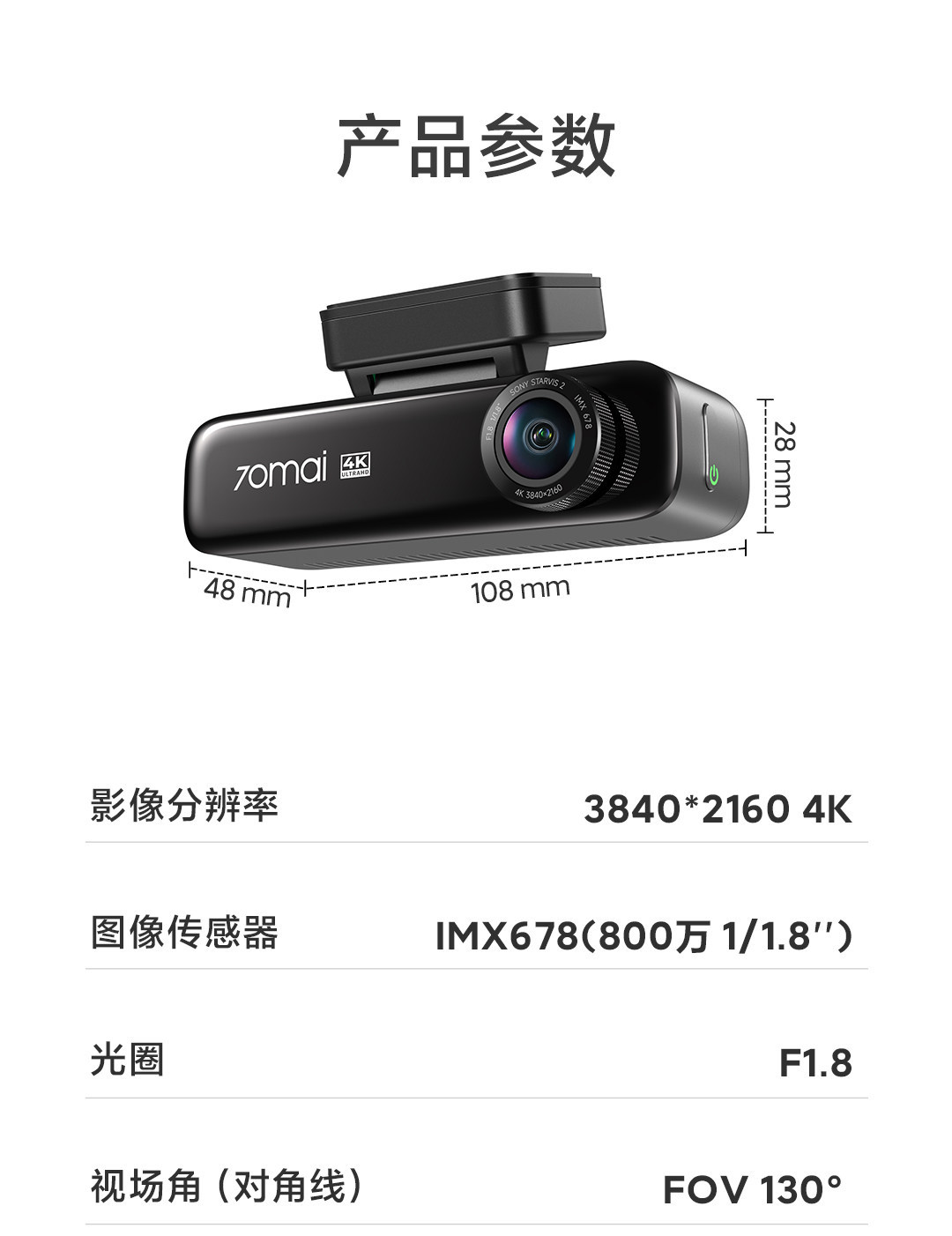 70Mai M800Pro Dash Cam 4K Ultra-Clear Night Vision Front and Rear Dual Recording Parking Monitoring 70Mai Dual Camera
