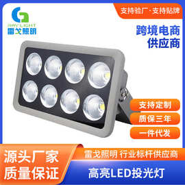 【定制】LED投光灯150-600WLED大灯聚光投射灯户外工地照明球场灯