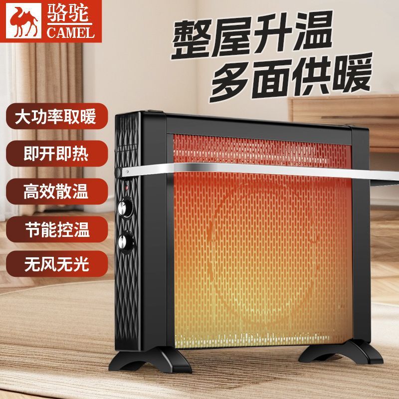 电热膜取暖器石墨烯暖气片节能暖风机速热家用油汀油酊电暖器