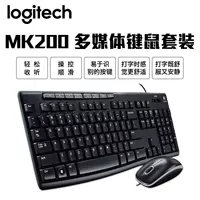 Клавиатура и мышь Logitech, набор для офиса, ноутбука, бизнес-версия