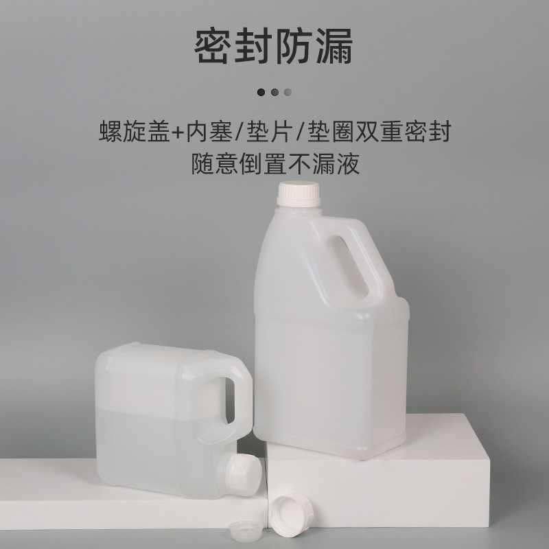 �ֻ�1~3L���Ϲ� 2KG������� ����Һ�ƾ�Ͱ �����ܷ��©�����Ż�