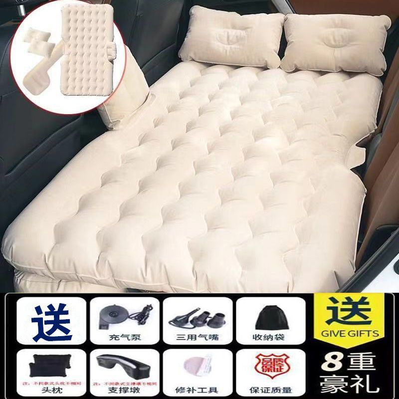 车载充气床车用后排通用旅行床垫小轿车后座睡垫气垫床车内汽车床|undefined
