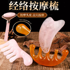 小紅書琥珀シリーズ櫛女性頭部経絡マッサージ櫛幅五歯頭櫛海馬頭皮防止マッサージ器