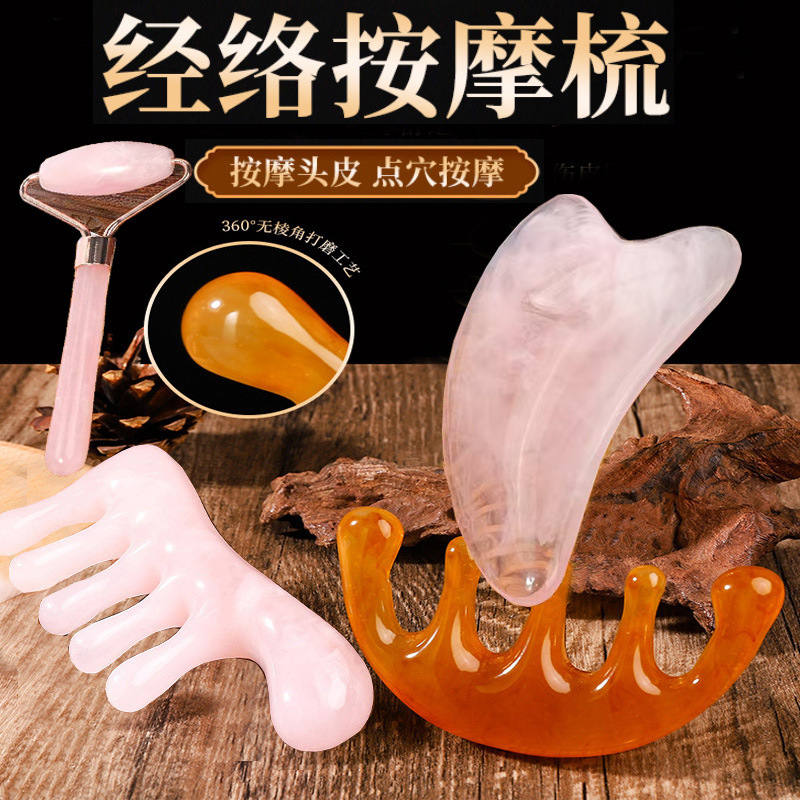小紅書琥珀シリーズ櫛女性頭部経絡マッサージ櫛幅五歯頭櫛海馬頭皮防止マッサージ器|undefined
