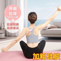 ラリー背中トレーニング肩首ストレッチベルト家庭用背中ヨガ痩せ肩ストレッチベルト