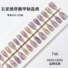 ��ʽ��͸è�۴����׸�Ʒ���̽����ϻ��걬��С�������׼�Ƭ����