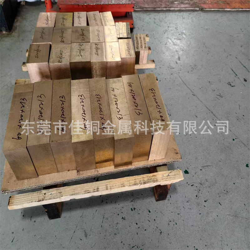 C17200铍铜棒铍青铜棒铍铜板高硬度高耐磨铍铜材料Qbe2.0进口疲铜