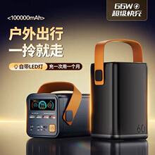 ��籦����¶Ӫ�����ƶ���Դ�������100000������ƻ�����